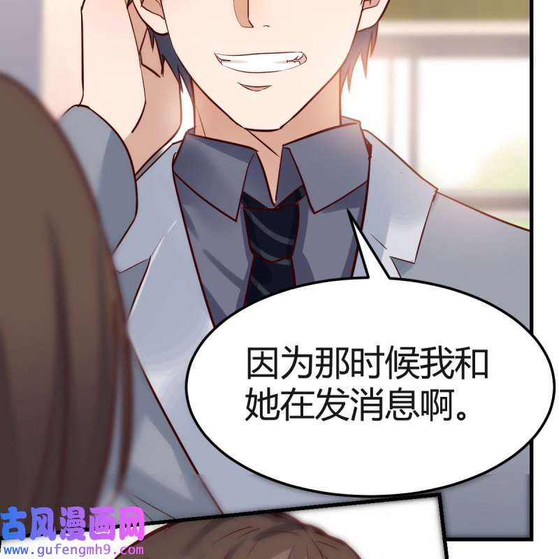家有双生女友161 珍藏宝地