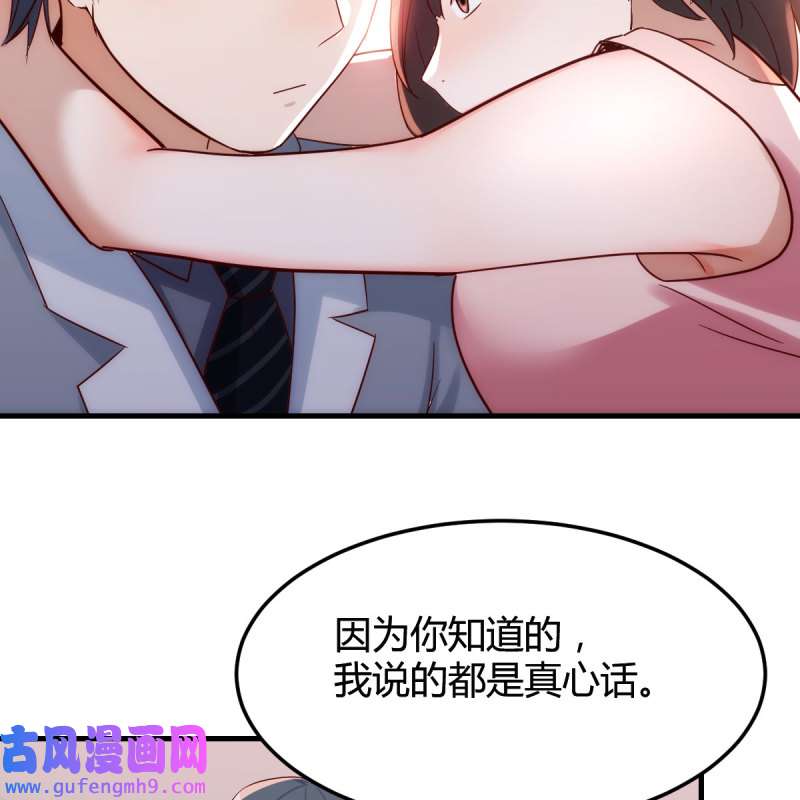家有双生女友161 珍藏宝地