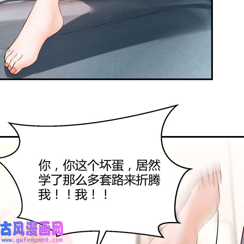 家有双生女友161 珍藏宝地