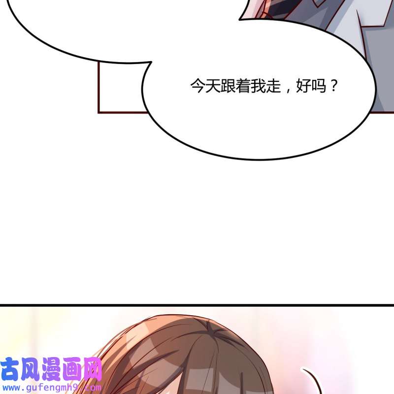 家有双生女友161 珍藏宝地