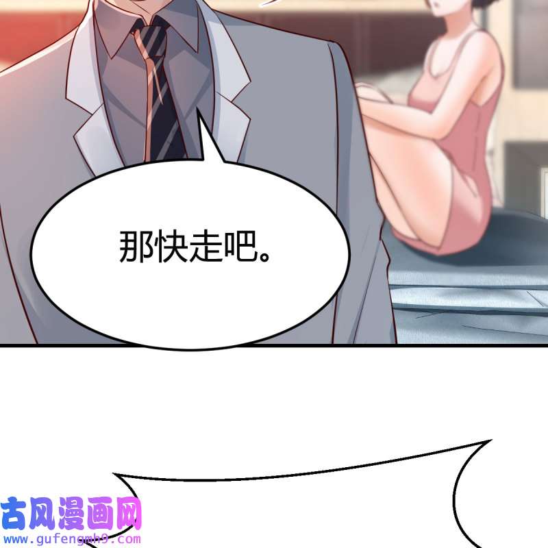 家有双生女友161 珍藏宝地