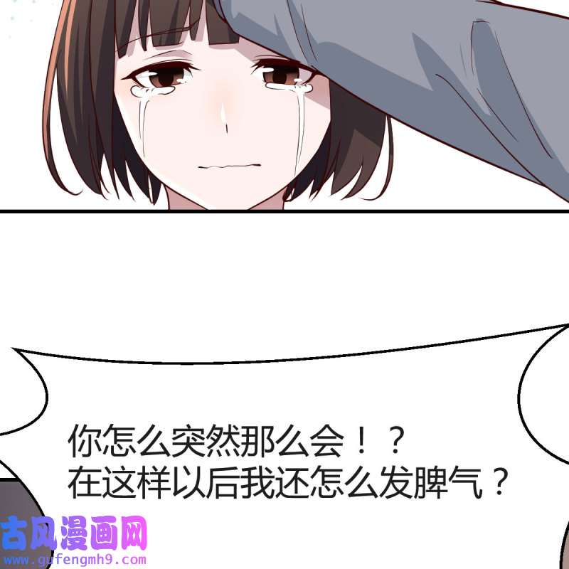 家有双生女友161 珍藏宝地