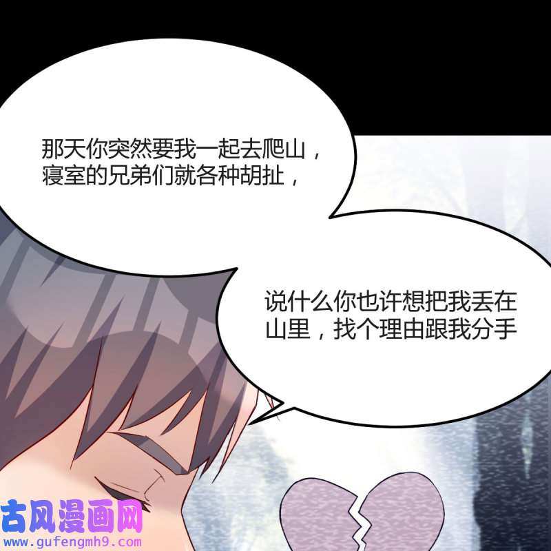 家有双生女友162 独家记忆