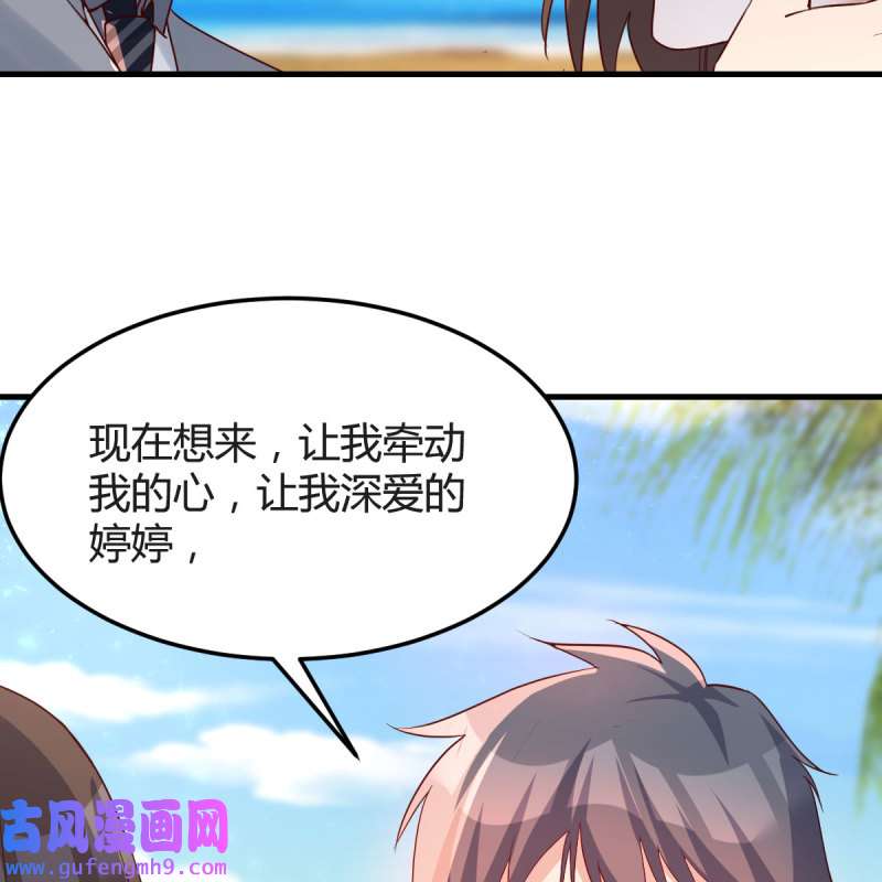 家有双生女友162 独家记忆