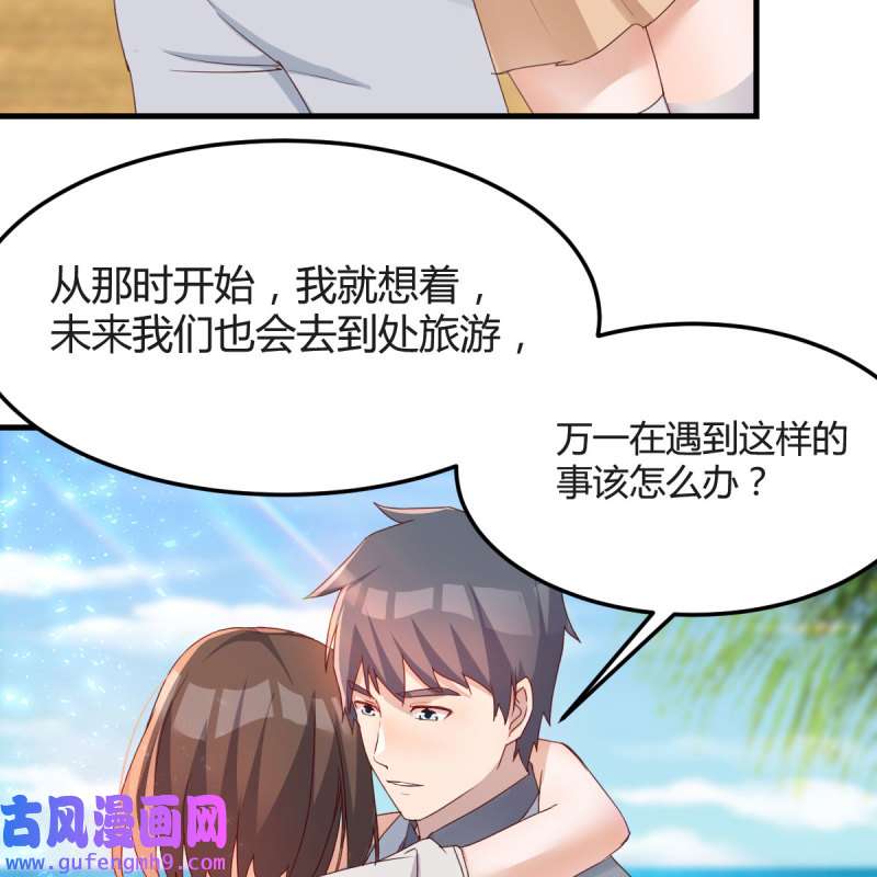 家有双生女友162 独家记忆