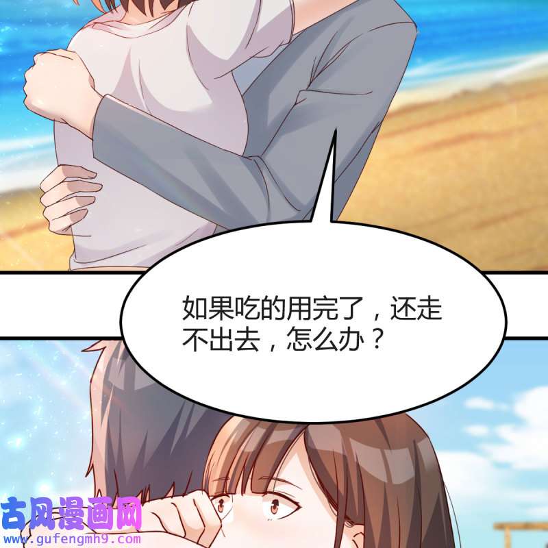 家有双生女友162 独家记忆