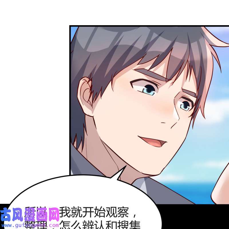 家有双生女友162 独家记忆