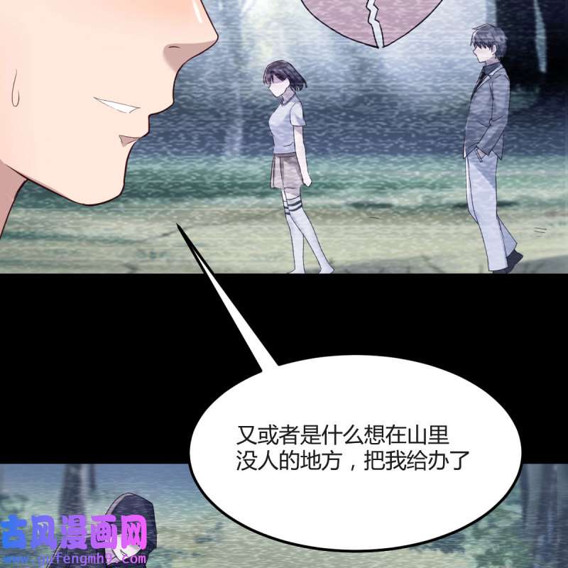 家有双生女友162 独家记忆