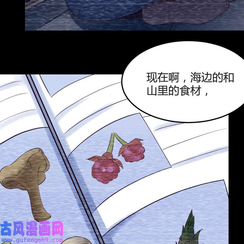 家有双生女友162 独家记忆
