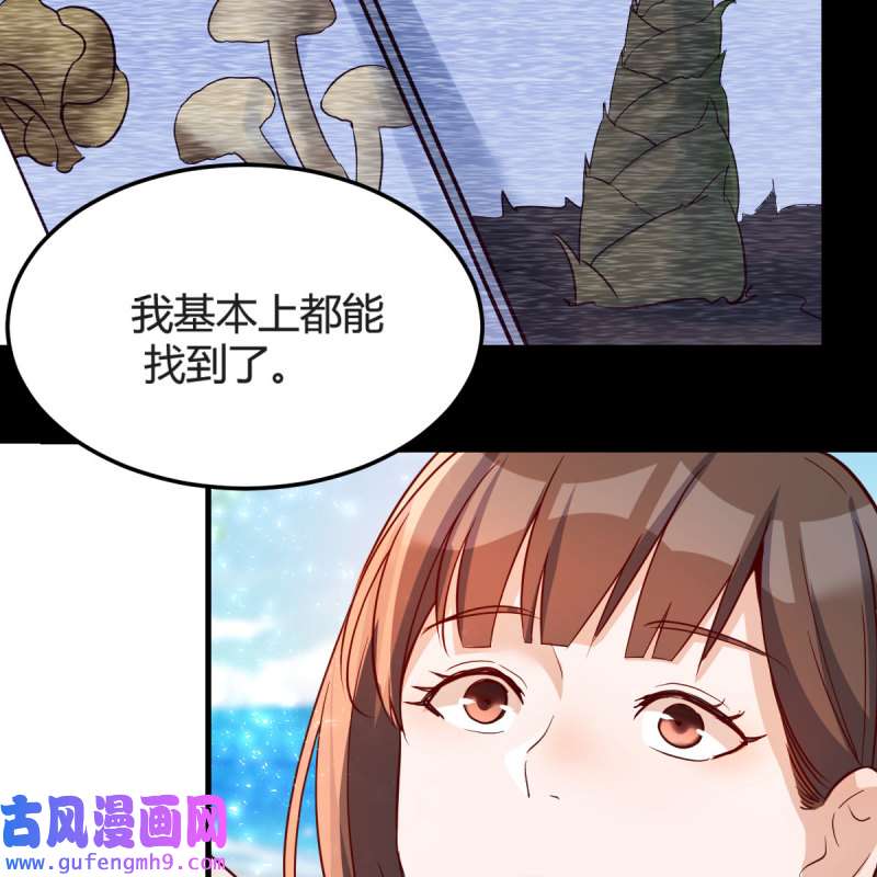 家有双生女友162 独家记忆