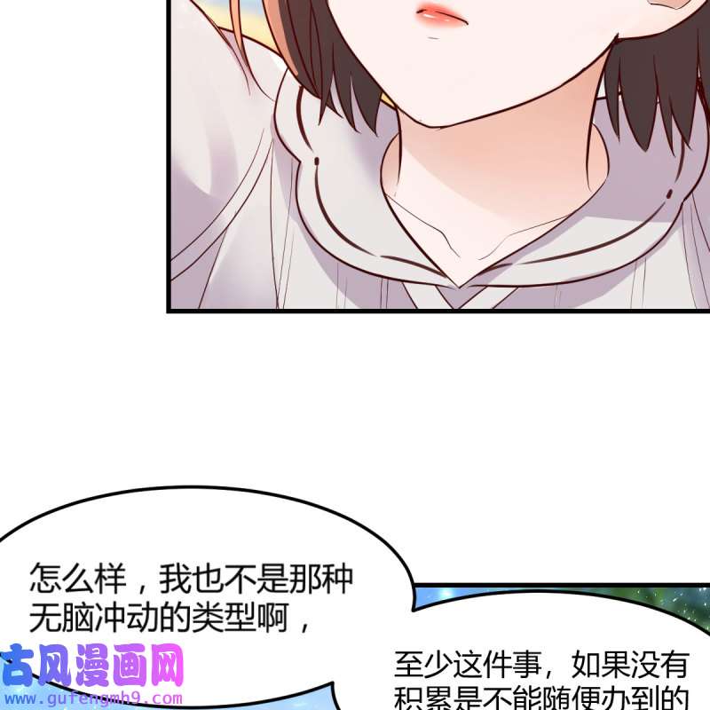 家有双生女友162 独家记忆