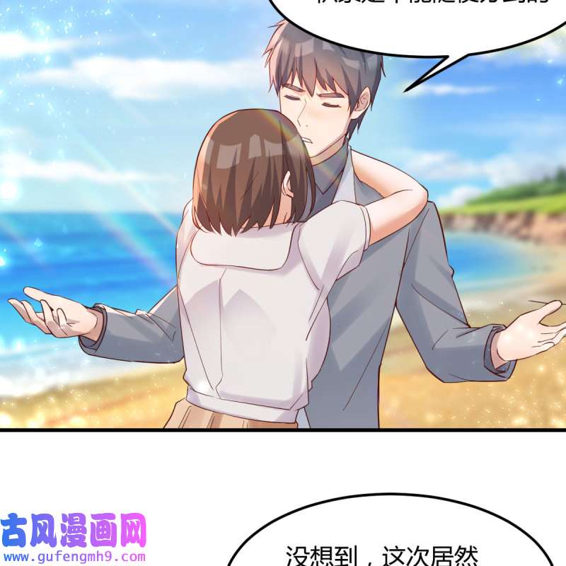 家有双生女友162 独家记忆