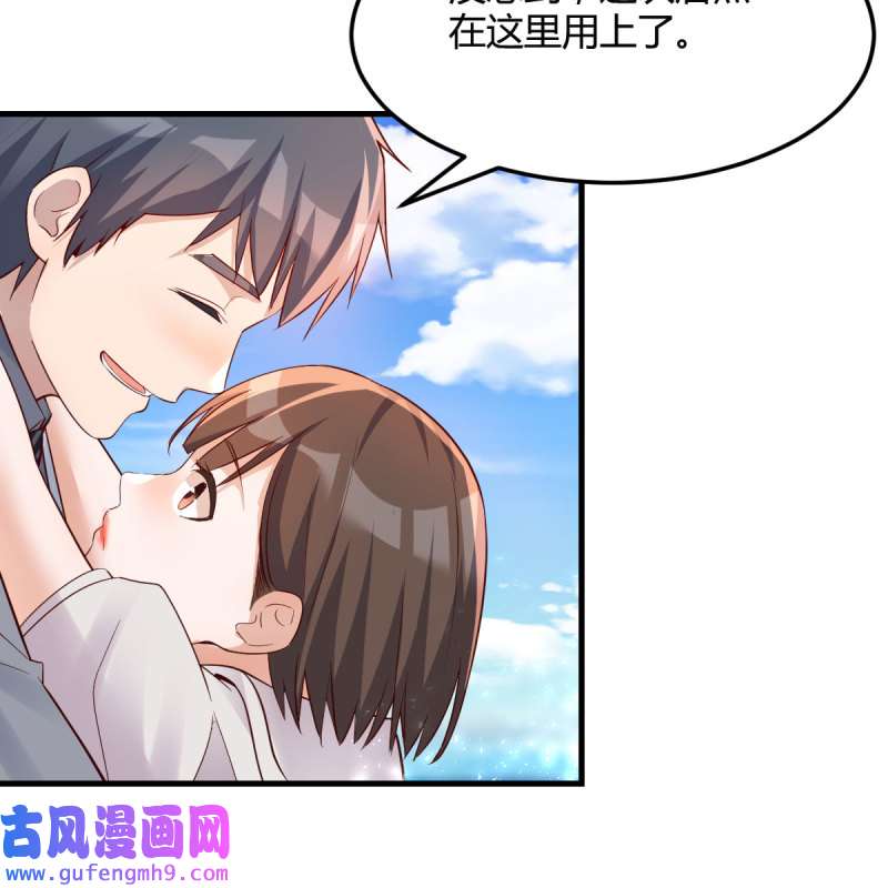 家有双生女友162 独家记忆