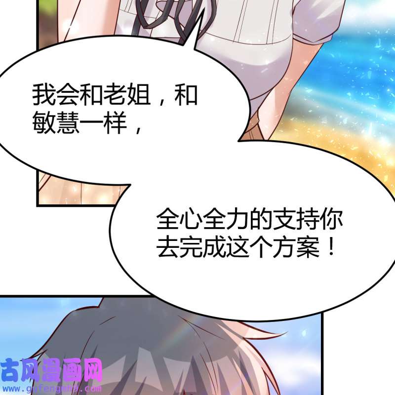 家有双生女友162 独家记忆