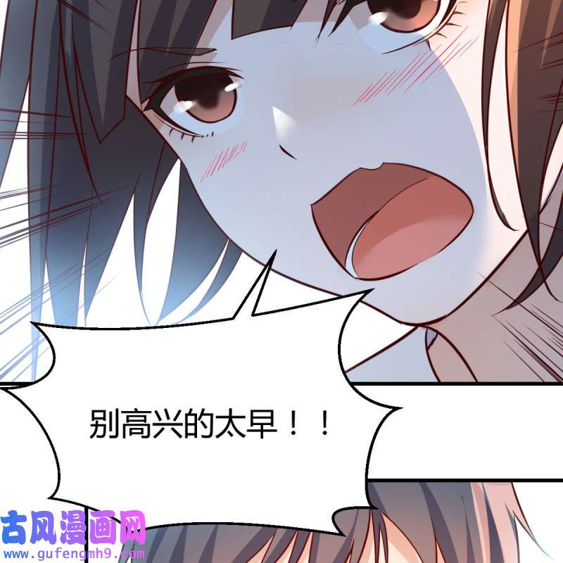 家有双生女友162 独家记忆
