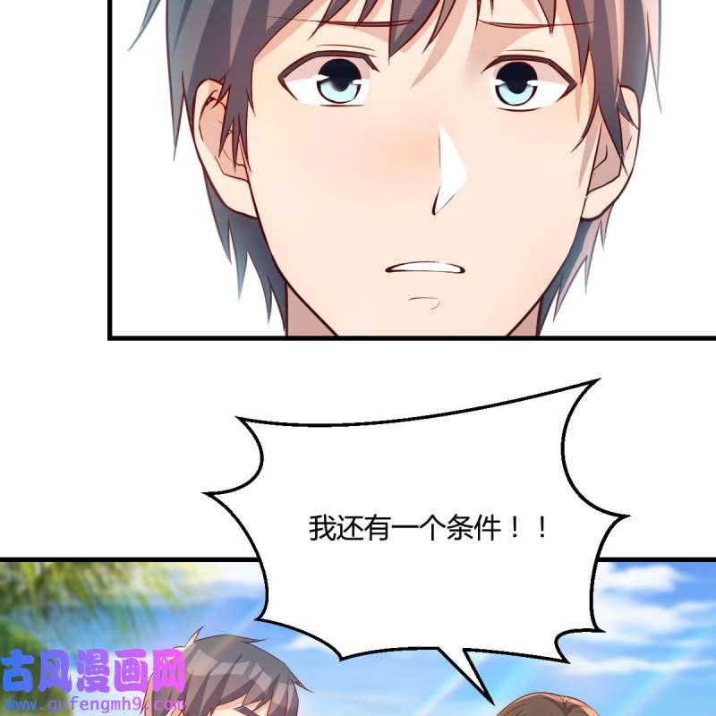 家有双生女友162 独家记忆