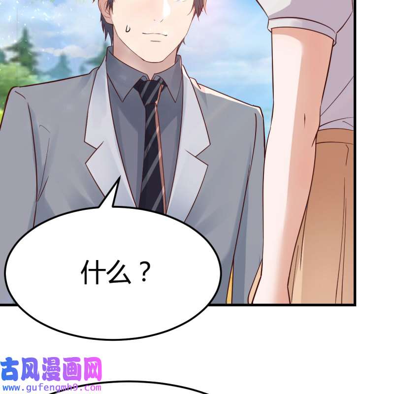 家有双生女友162 独家记忆