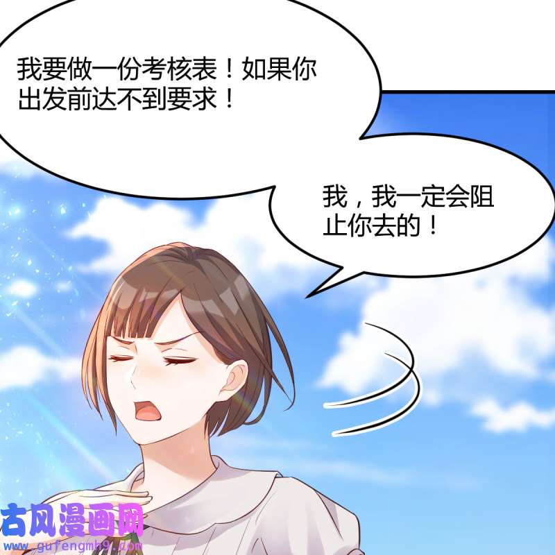 家有双生女友162 独家记忆