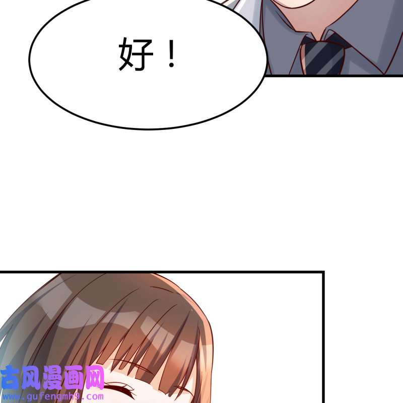 家有双生女友162 独家记忆