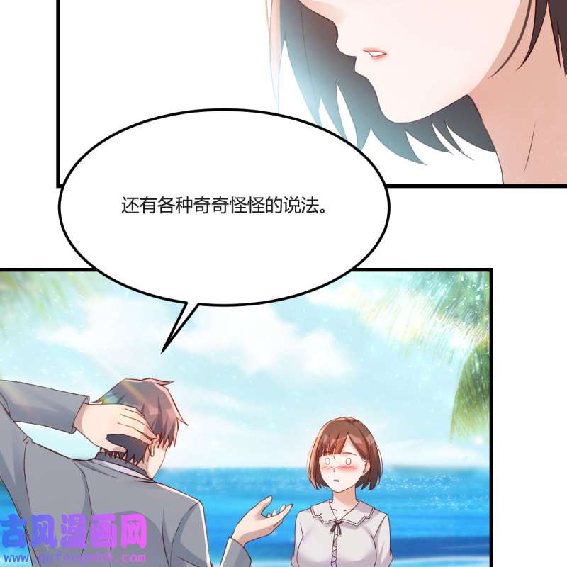 家有双生女友162 独家记忆