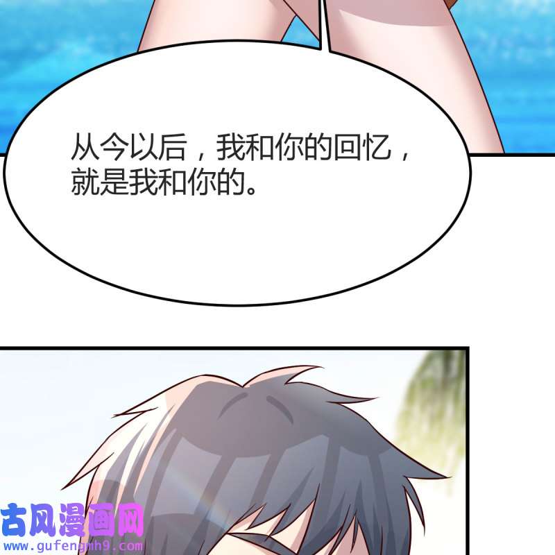 家有双生女友162 独家记忆