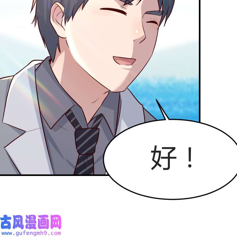 家有双生女友162 独家记忆