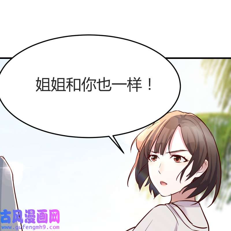 家有双生女友162 独家记忆