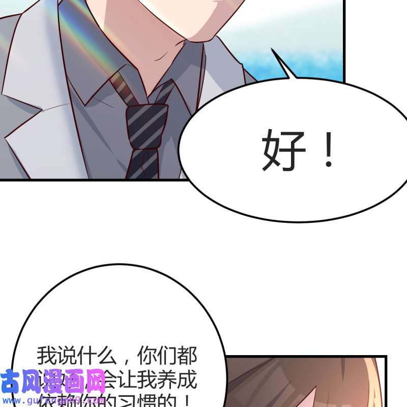 家有双生女友162 独家记忆