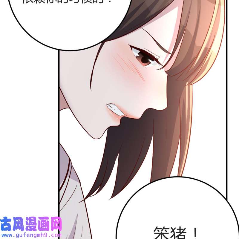 家有双生女友162 独家记忆