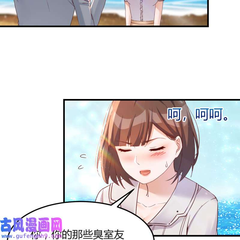 家有双生女友162 独家记忆