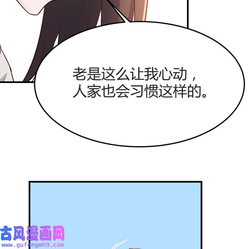 家有双生女友162 独家记忆