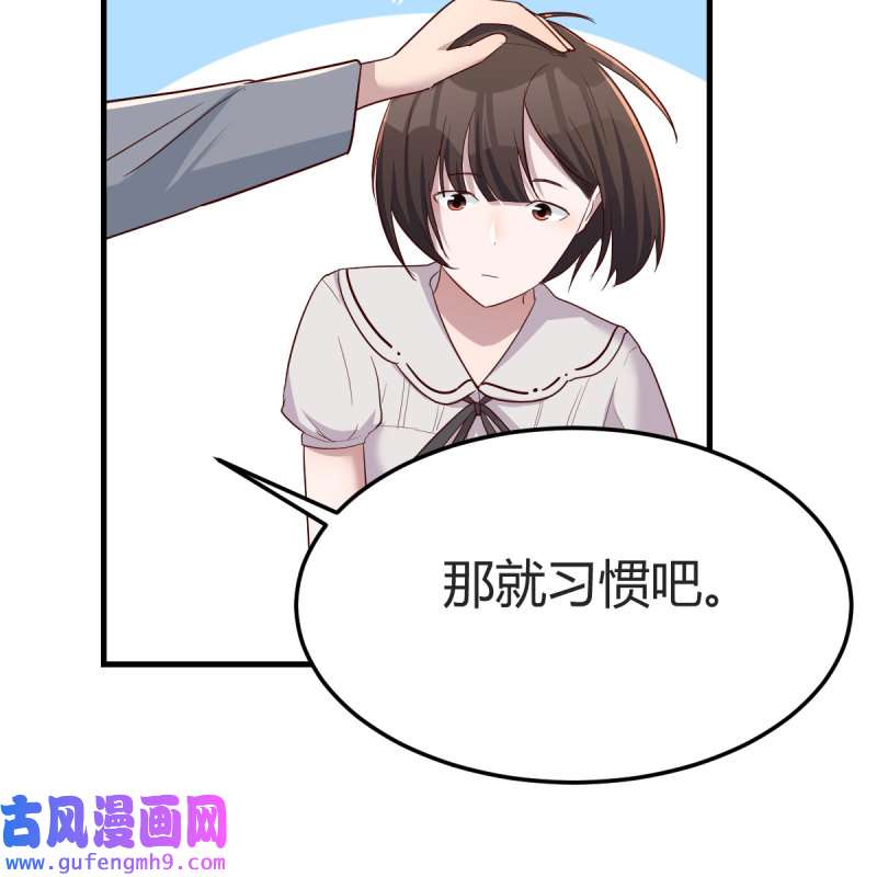 家有双生女友162 独家记忆