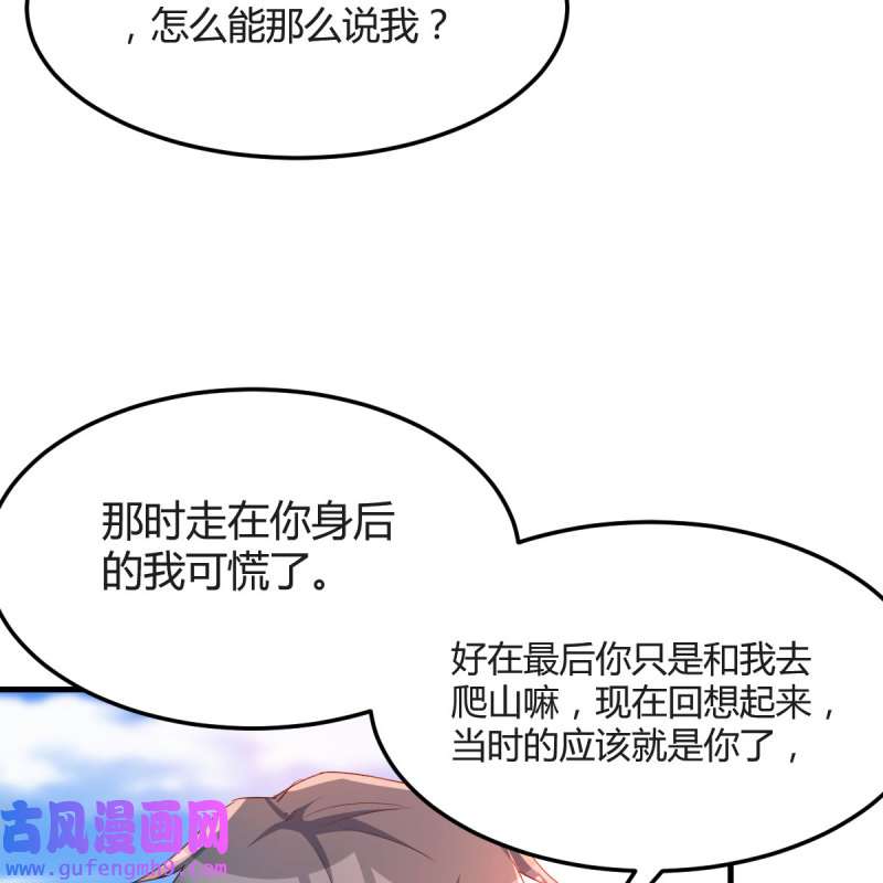 家有双生女友162 独家记忆