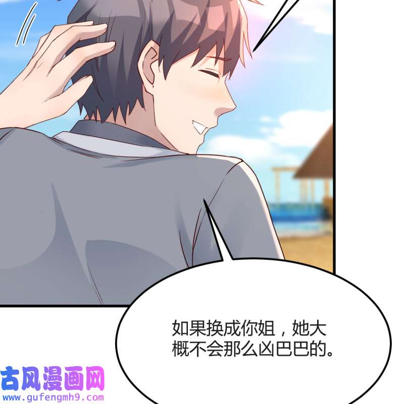 家有双生女友162 独家记忆