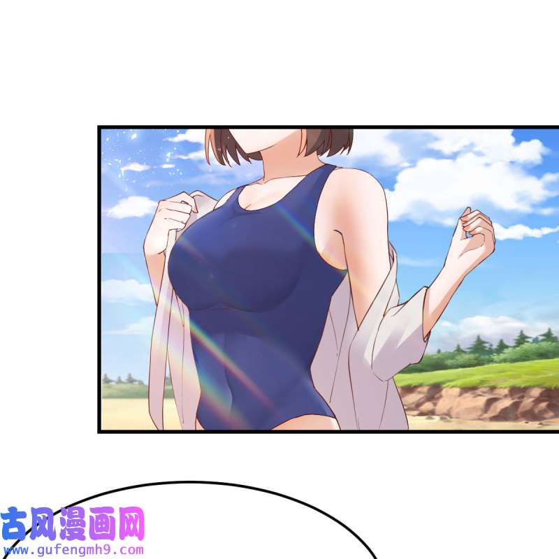 家有双生女友163 对不起
