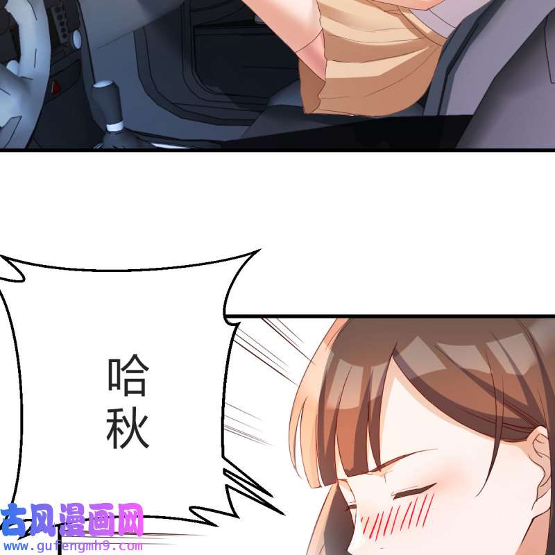 家有双生女友163 对不起