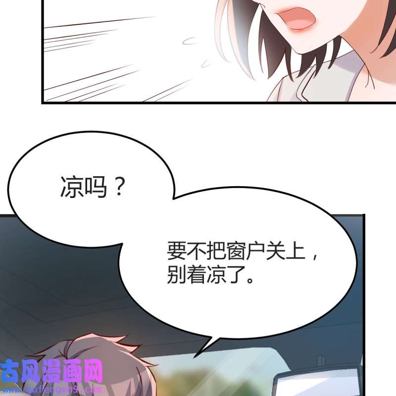 家有双生女友163 对不起