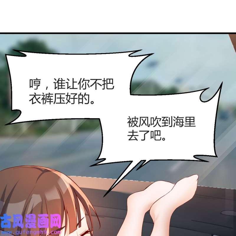 家有双生女友163 对不起