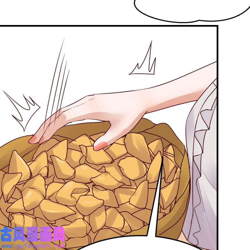 家有双生女友163 对不起