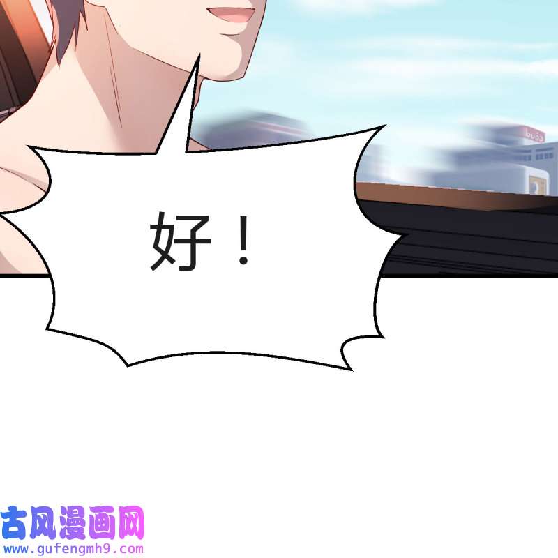 家有双生女友163 对不起