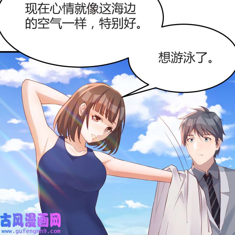 家有双生女友163 对不起