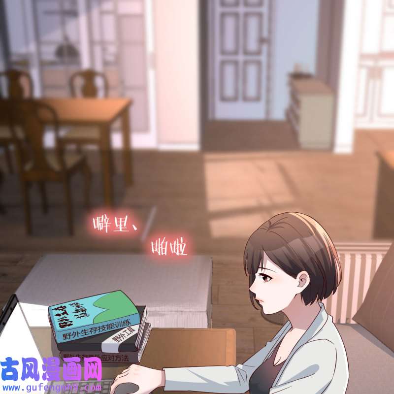 家有双生女友163 对不起