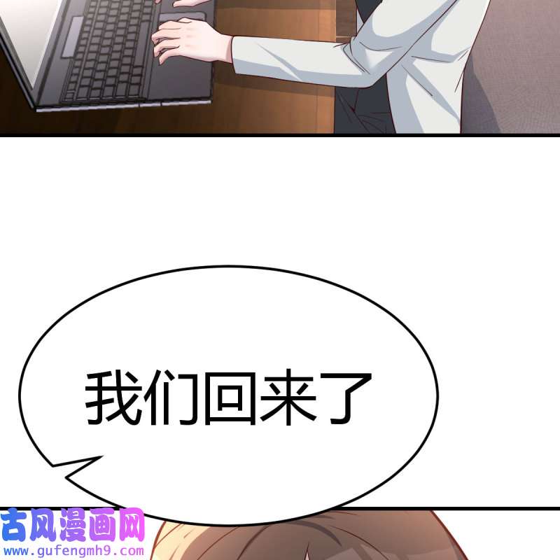 家有双生女友163 对不起