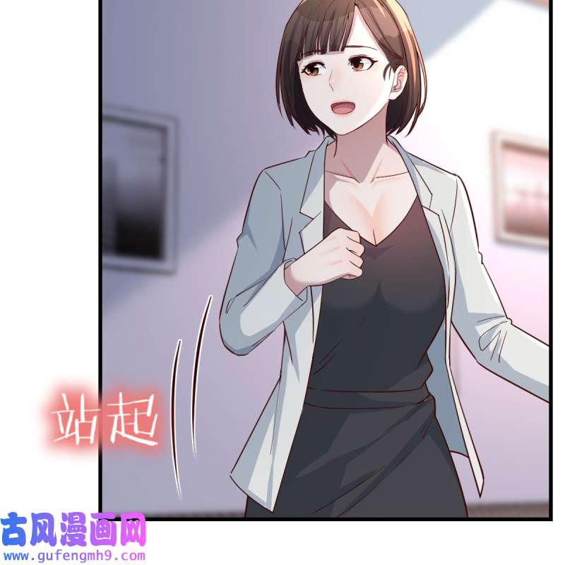 家有双生女友163 对不起