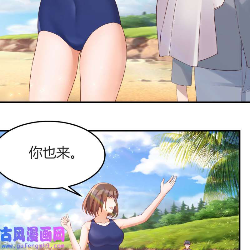家有双生女友163 对不起
