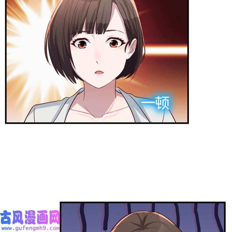 家有双生女友163 对不起