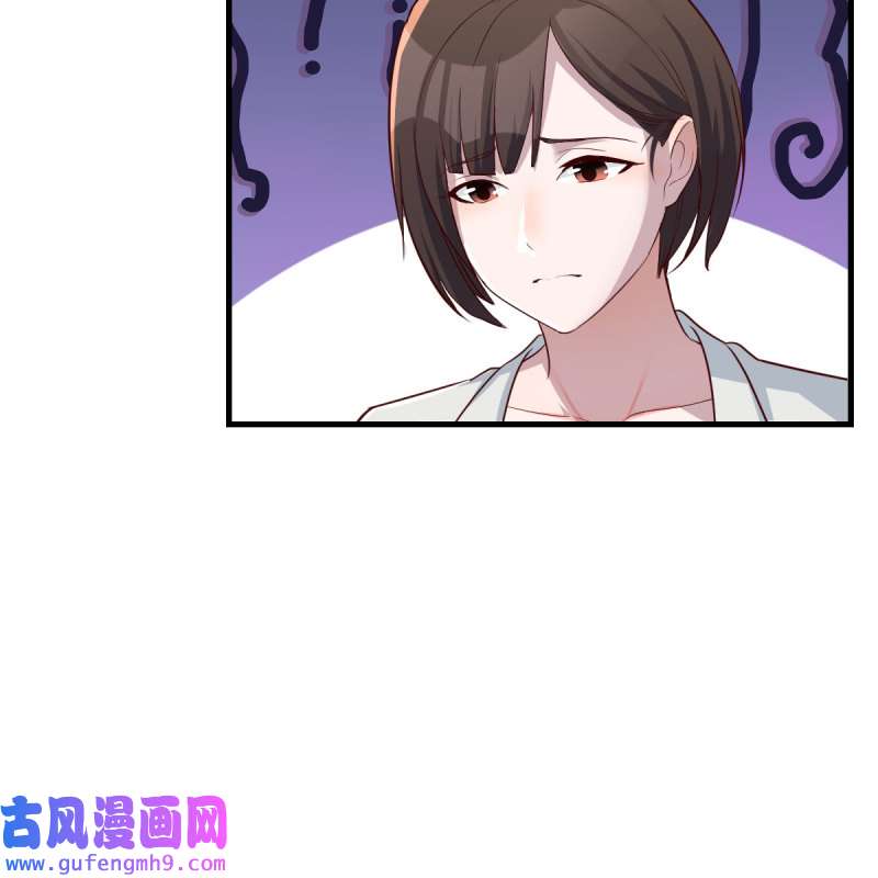 家有双生女友163 对不起
