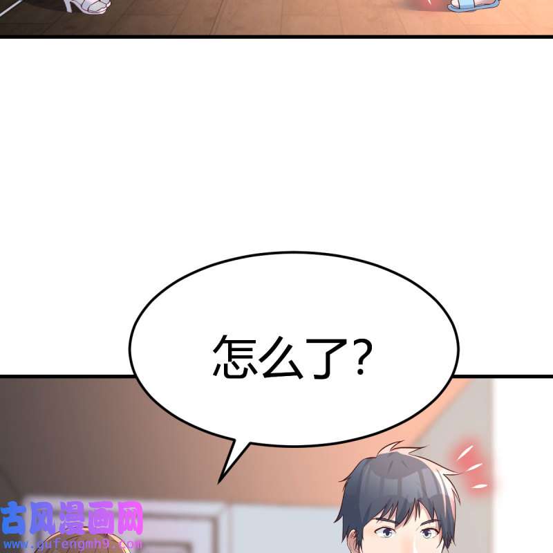 家有双生女友163 对不起