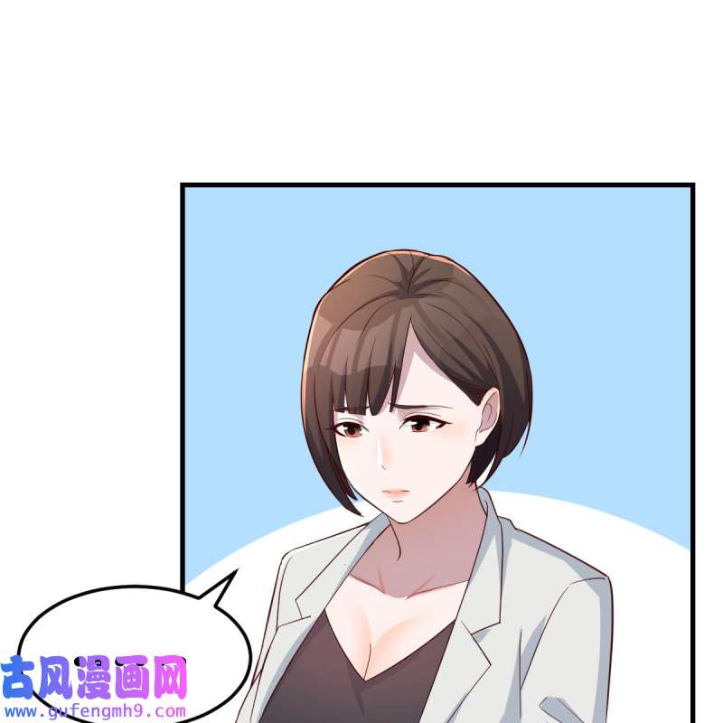 家有双生女友163 对不起