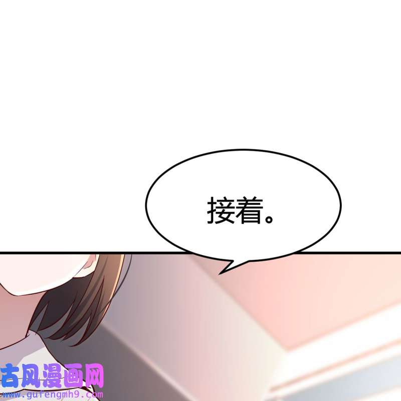 家有双生女友163 对不起